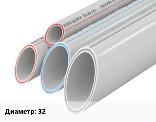 Труба полипропиленовая для газа 32 Ру10 PPRC без армирования